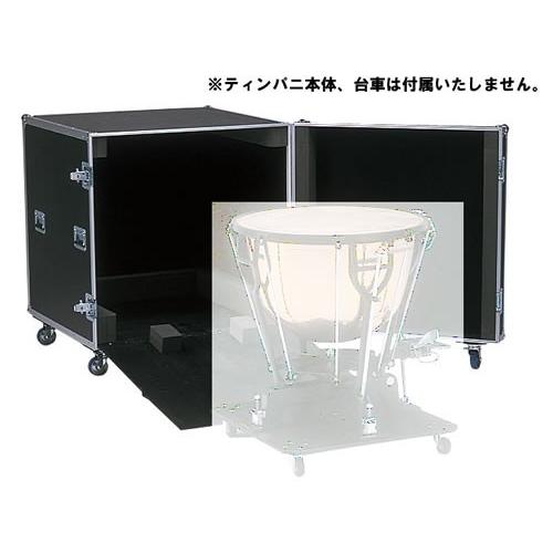 YAMAHA ティンパニ用ハードケース HC-TP8032 32インチ用 ※ケース YAMAHA ティンパニ用ハードケース HC-TP8032 32インチ用 ※ケース
