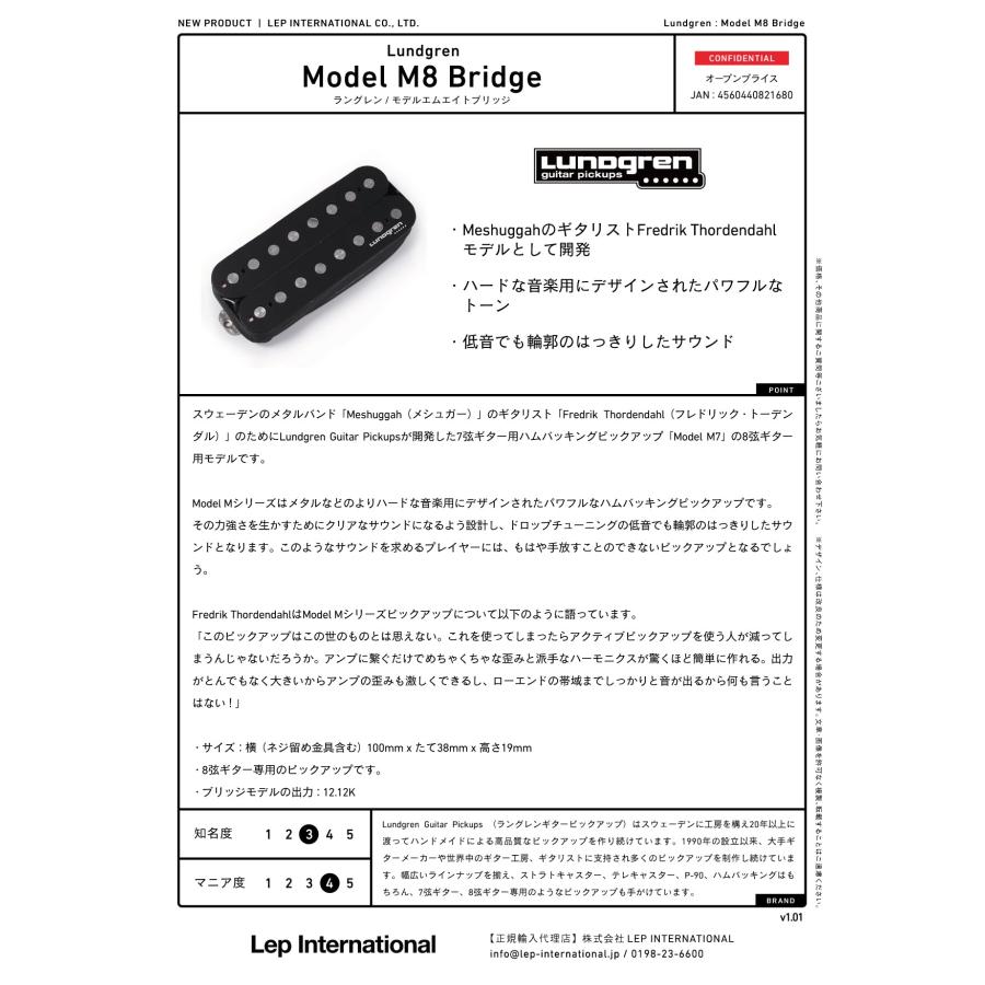 正規輸入品 Lundgren - M8 Bridge 8弦 Pickup ラングレン M-8 ブリッジ ピックアップ リア ハムバッカー 8弦ギター用_1