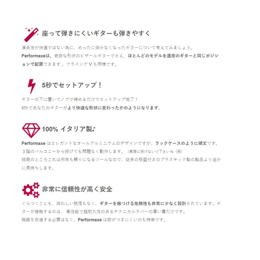 PERFORMAXE Full-Black Performaxe (パフォーマックス) エレキギター