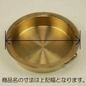 三島屋楽器店 摺り鉦（すりがね、チャンチキ) 6寸（直径約18.1センチ