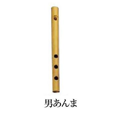 全音 擬音笛 あんま (おとこあんま笛） 劇や発表会に/音効 NO.4877740