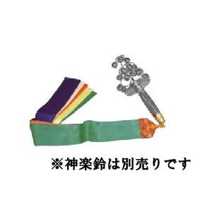 全音 神楽鈴用五色絹（ミナロン製）90センチ (約2尺9寸) NO.5040220