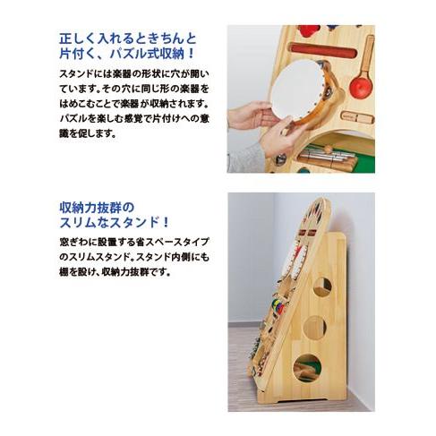 SUZUKI なかよしリズムスタンドタイプ NYR-02 v2 (鈴木楽器 NYR02-v2