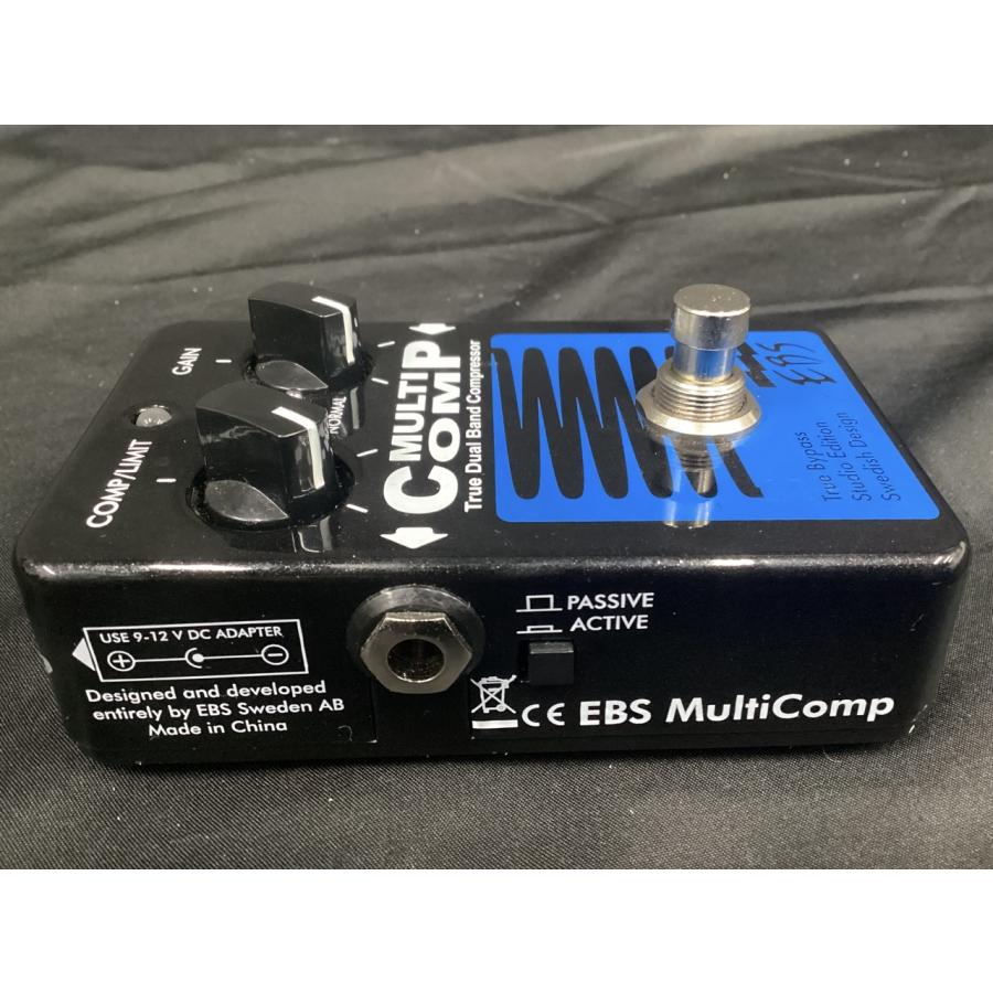 EBS MultiComp Studio Edition (マルチコンプ スタジオエディション