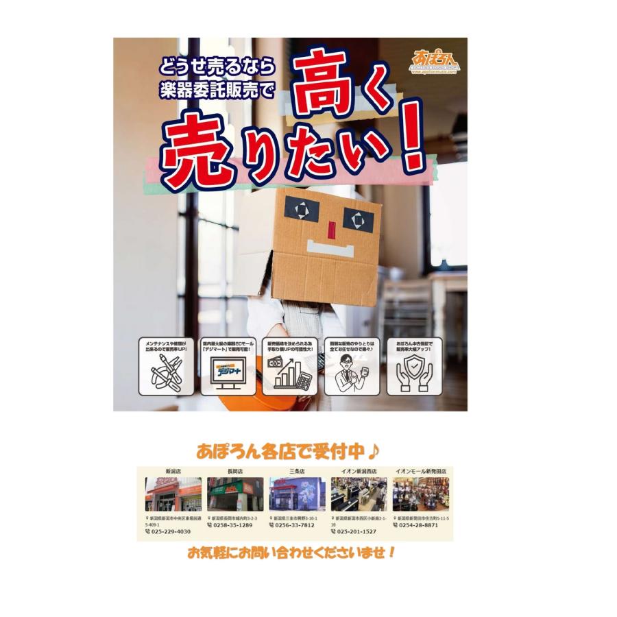 Fulltone '70 BC-108C (フルトーン BC108C ギターエフェクター ファズ