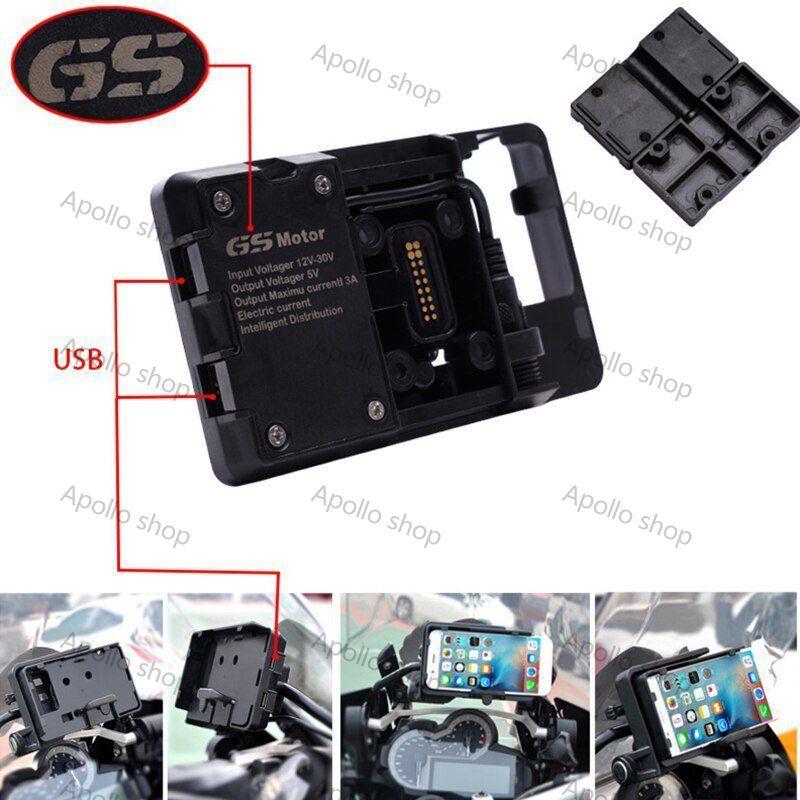 オートバイ用スマホホルダー ナビゲージョンブラケット USB充電 オートバイ用スマホホルダー ナビゲージョンブラケット USB充電