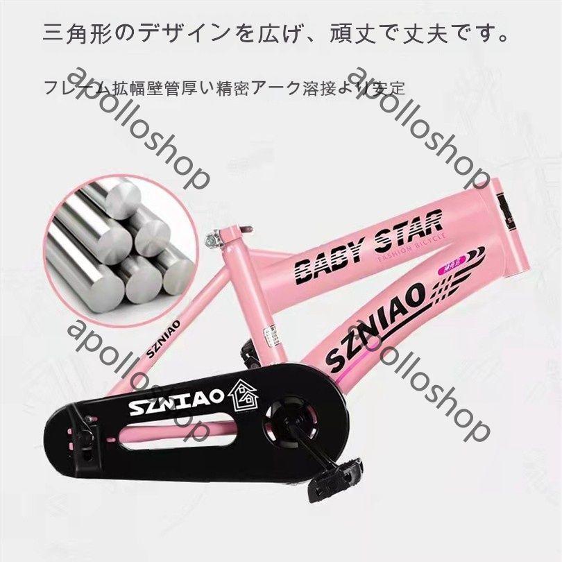 子供用 自転車 14インチ 16インチ 子供自転車 軽量 軽い 男の子 女の子 補助輪付 4歳 5歳 6歳 7歳 8歳 9歳 10歳 適応年齢 5歳 7歳 8歳