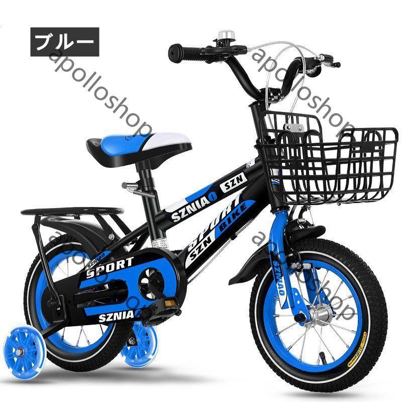 子供用 自転車 14インチ 16インチ 子供自転車 軽量 軽い 男の子 女の子 補助輪付 4歳 5歳 6歳 7歳 8歳 9歳 10歳 適応年齢 5歳 7歳 8歳