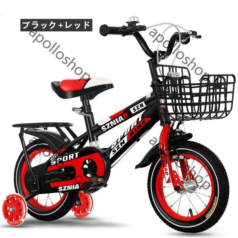 子供用 自転車 14インチ 16インチ 子供自転車 軽量 軽い 男の子 女の子 補助輪付 4歳 5歳 6歳 7歳 8歳 9歳 10歳 適応年齢 5歳 7歳 8歳