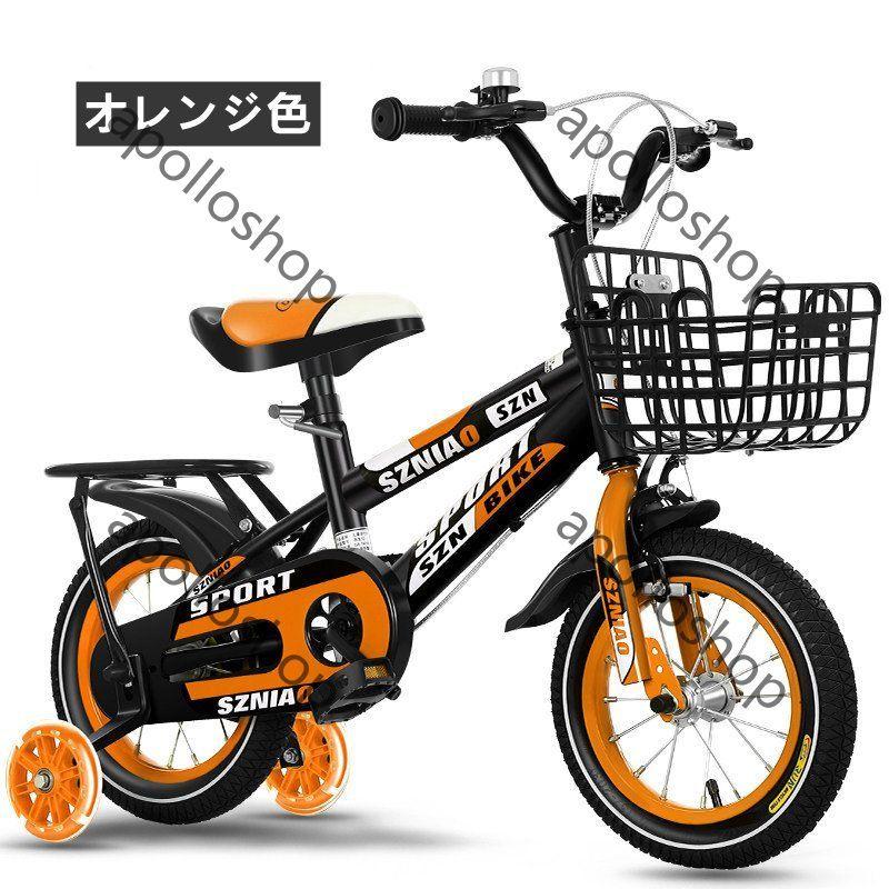 子供用 自転車 14インチ 16インチ 子供自転車 軽量 軽い 男の子 女の子 補助輪付 4歳 5歳 6歳 7歳 8歳 9歳 10歳 適応年齢 5歳 7歳 8歳