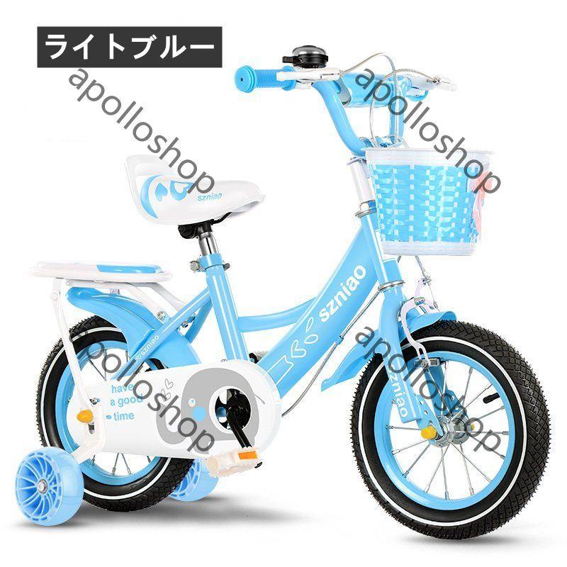 子供用 自転車 14インチ 16インチ 子供自転車 軽量 軽い 男の子 女の子 補助輪付 4歳 5歳 6歳 7歳 8歳 9歳 10歳 適応年齢 5歳 7歳 8歳