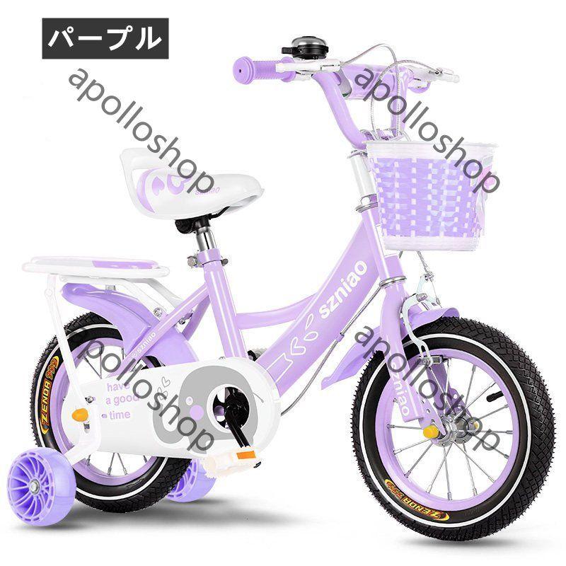 子供用 自転車 14インチ 16インチ 子供自転車 軽量 軽い 男の子 女の子 補助輪付 4歳 5歳 6歳 7歳 8歳 9歳 10歳 適応年齢 5歳 7歳 8歳