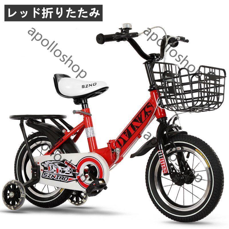 子供用 自転車 14インチ 16インチ 子供自転車 軽量 軽い 男の子 女の子 補助輪付 4歳 5歳 6歳 7歳 8歳 9歳 10歳 適応年齢 5歳 7歳 8歳