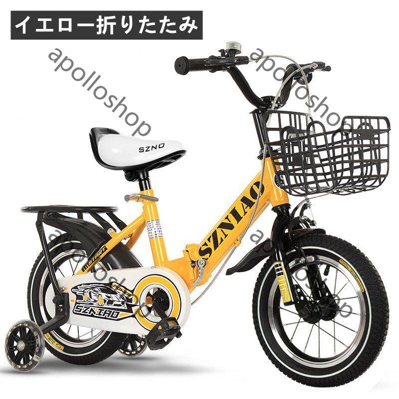 子供用 自転車 14インチ 16インチ 子供自転車 軽量 軽い 男の子 女の子 補助輪付 4歳 5歳 6歳 7歳 8歳 9歳 10歳 適応年齢 5歳 7歳 8歳