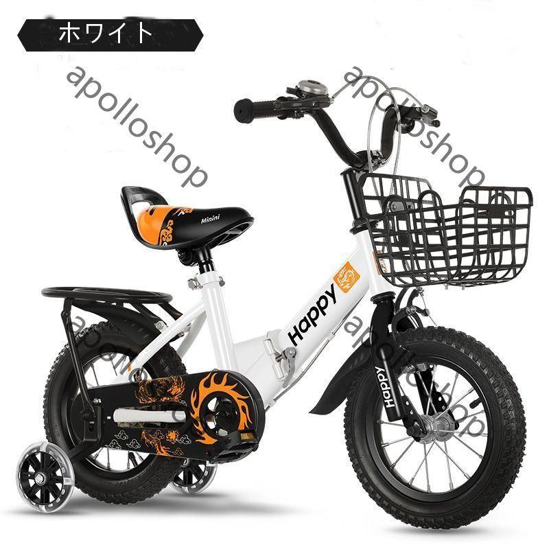 子供用 自転車 14インチ 16インチ 子供自転車 軽量 軽い 男の子 女の子 補助輪付 4歳 5歳 6歳 7歳 8歳 9歳 10歳 適応年齢 5歳 7歳 8歳