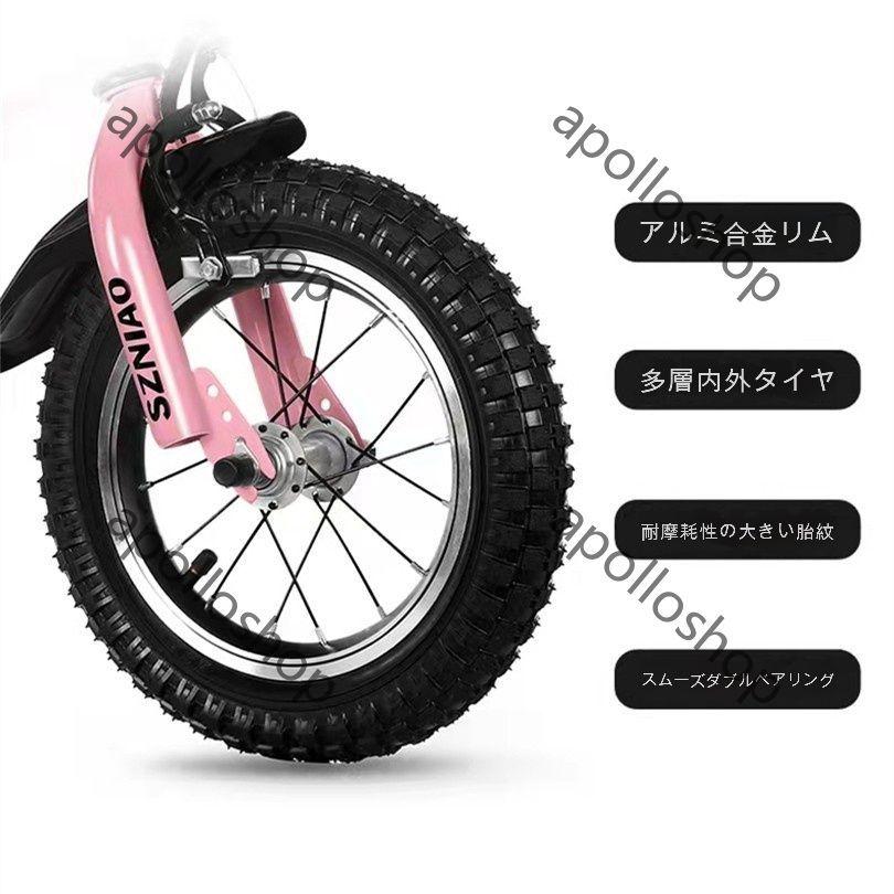 子供用 自転車 14インチ 16インチ 子供自転車 軽量 軽い 男の子 女の子 補助輪付 4歳 5歳 6歳 7歳 8歳 9歳 10歳 適応年齢 5歳 7歳 8歳