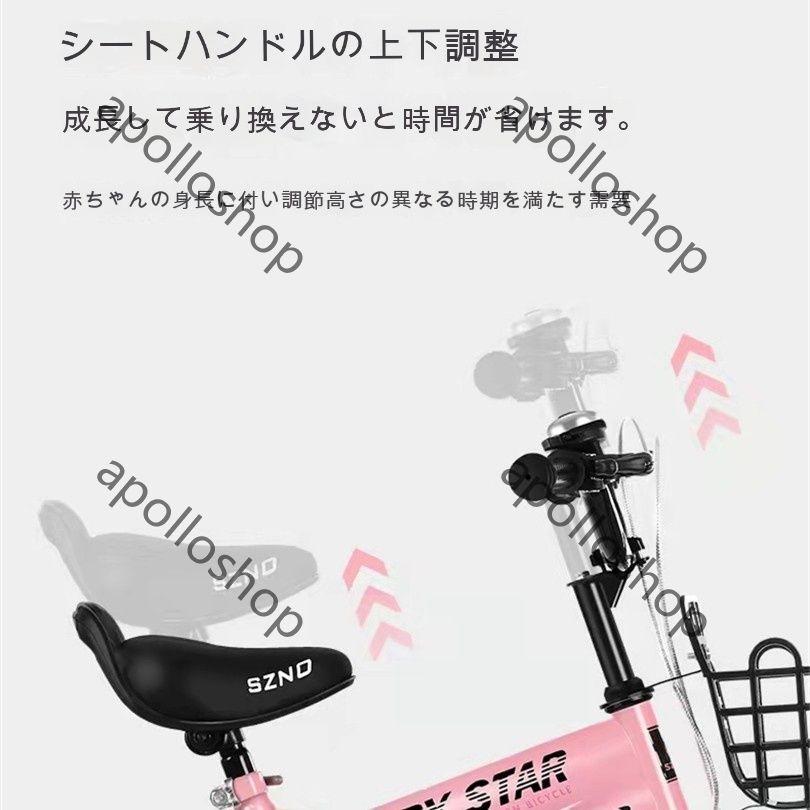 子供用 自転車 14インチ 16インチ 子供自転車 軽量 軽い 男の子 女の子 補助輪付 4歳 5歳 6歳 7歳 8歳 9歳 10歳 適応年齢 5歳 7歳 8歳