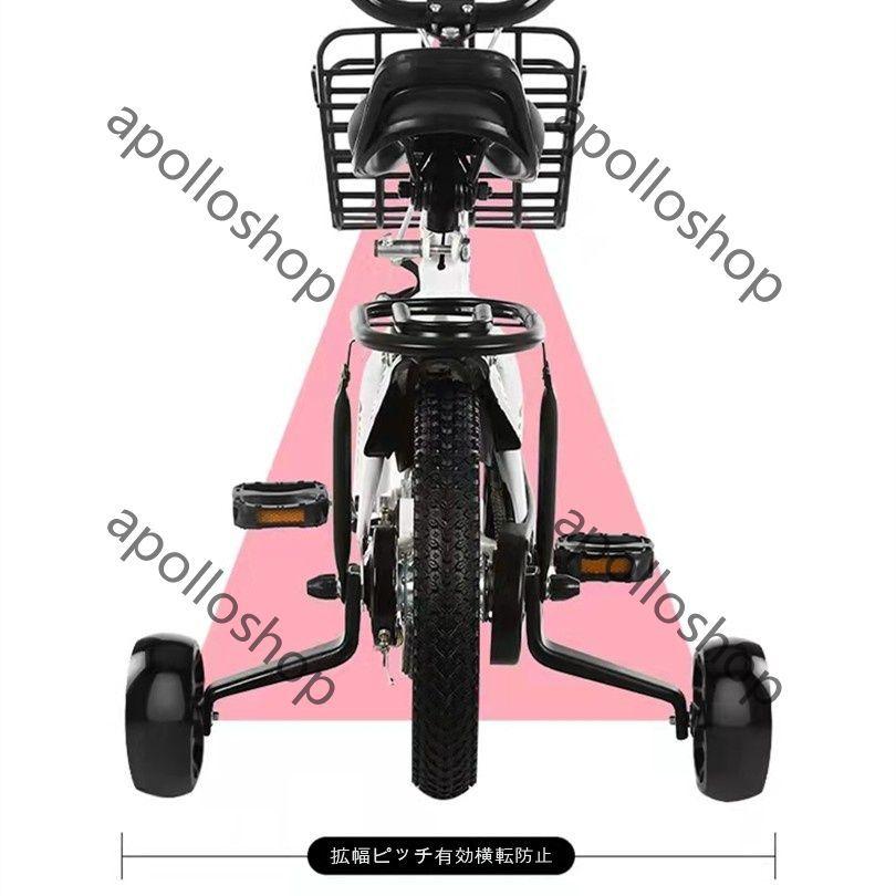 子供用 自転車 14インチ 16インチ 子供自転車 軽量 軽い 男の子 女の子 補助輪付 4歳 5歳 6歳 7歳 8歳 9歳 10歳 適応年齢 5歳 7歳 8歳