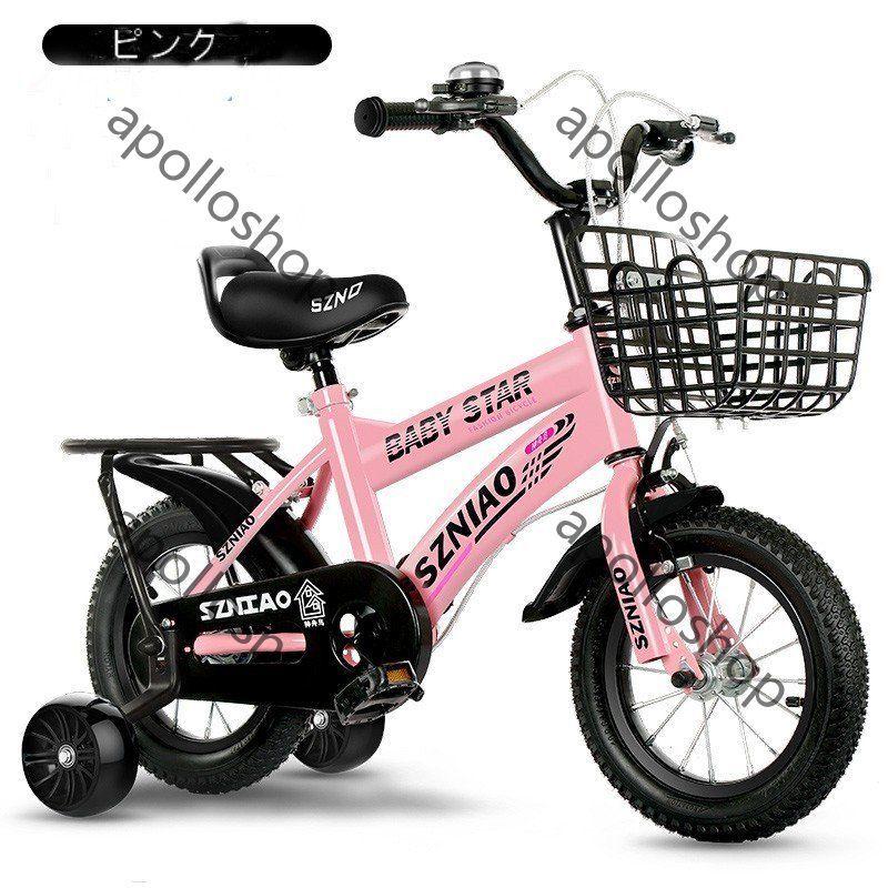 子供用 自転車 14インチ 16インチ 子供自転車 軽量 軽い 男の子 女の子 補助輪付 4歳 5歳 6歳 7歳 8歳 9歳 10歳 適応年齢 5歳 7歳 8歳