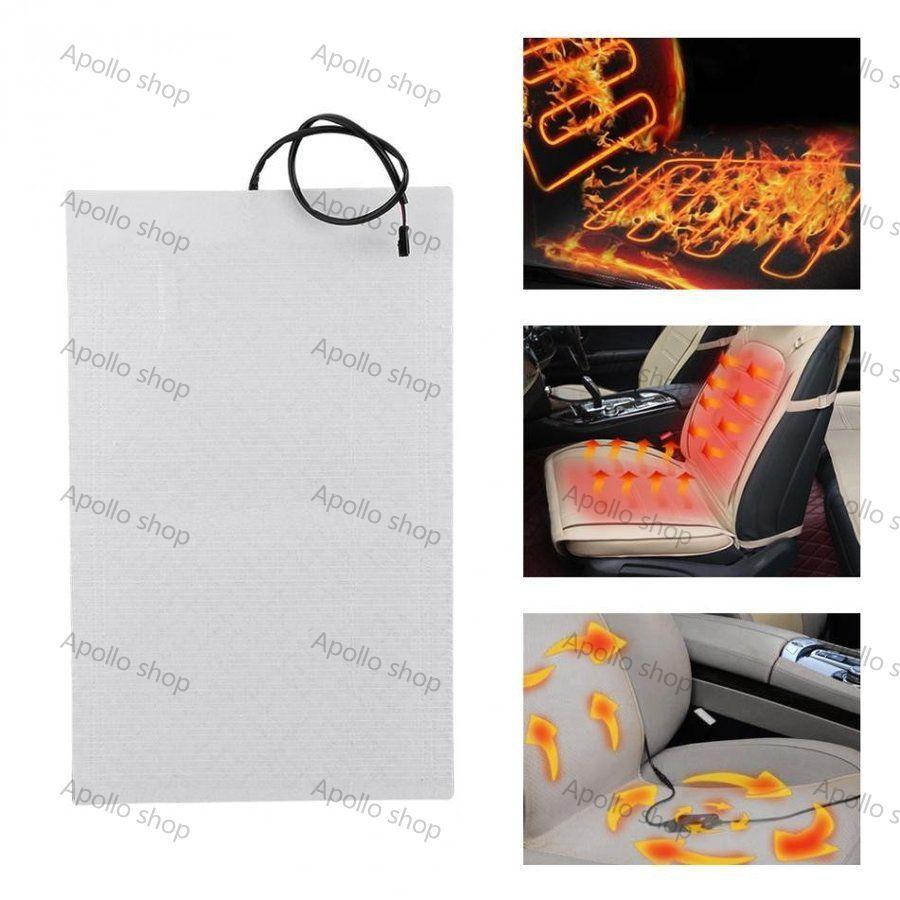 シートヒーター キット 12V 汎用 炭素繊維 パッド マット 車用 スイッチ付き エレメントカバーヒーター 温度調整 過熱