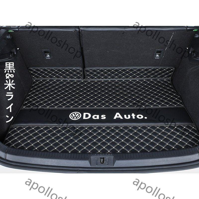 ゴルフ7/7.5 TSI GTI GTE 専用 防水マット ロングラゲッジマット トランク マット 5色選択 1PCS p2110415048b1Apollo shop 通販