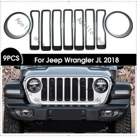 Jeep JL ラングラー シルバー グロスブラック グリルインサート