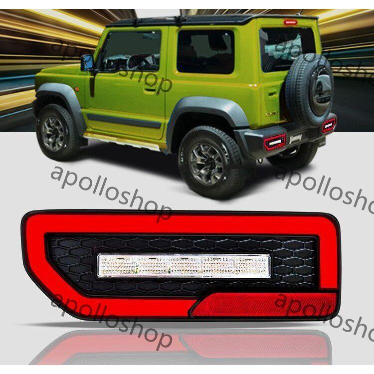 対応車検!新型ジムニーJB64/74WファイバーLEDテールランプ多 対応車検!新型ジムニーJB64/74WファイバーLEDテールランプ多
