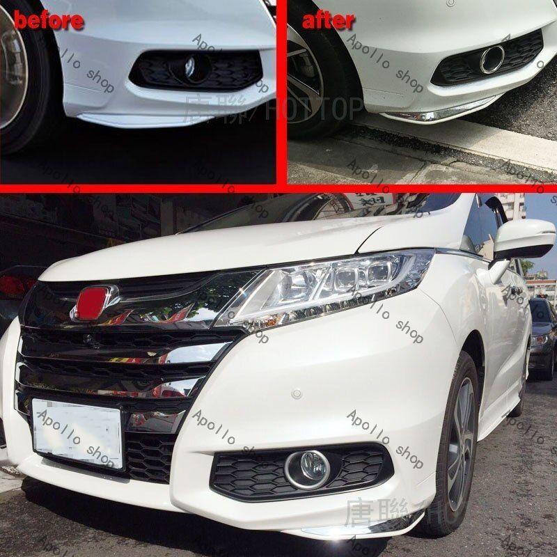 ホンダ オデッセイ 2015-2017用 ABS フロントバンパー コーナートリム 装飾 ガーニッシュ カースタイリング 外装 アクセサリーizu