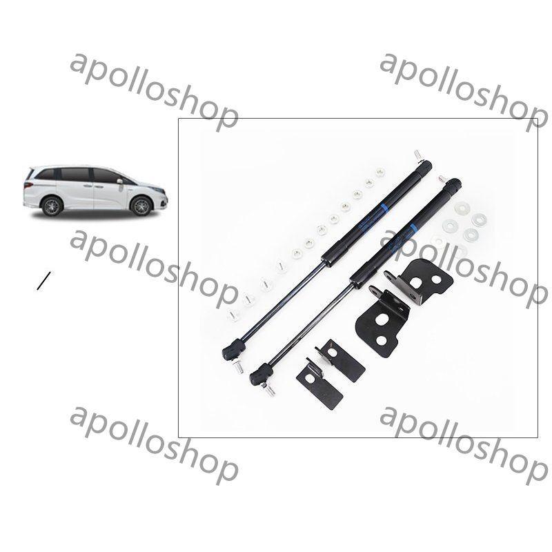ホンダ オデッセイ Rc1 2 4型 Odyssey 用 ボンネットダンパー フードダンパー 油圧ダンパー フードショック 左右セット Pc18 Apollo Shop 通販 Yahoo ショッピング
