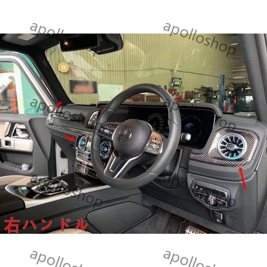 大勧め #109 Mercedes-Benz Gクラス ゲレンデ W464 G63 インテリア
