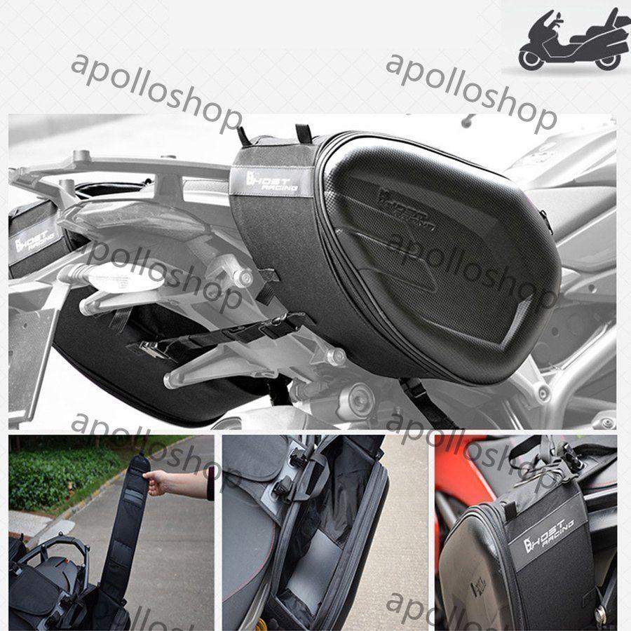 注目ショップ T.S.H バイク用サイドバッグ 左右セット カーボン 大容量
