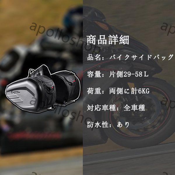 セールSALE％OFF T.S.H バイク用サイドバッグ 左右セット グレー 大