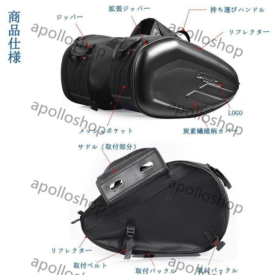 最も信頼できる T.S.H バイク用サイドバッグ 左右セット カーボン 大