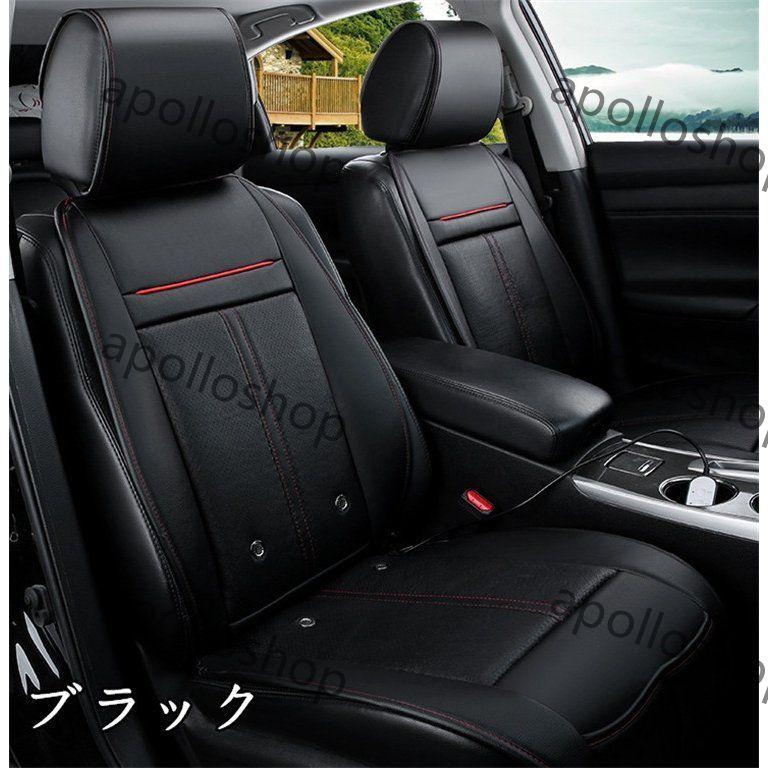 シートヒーター 1人掛け/2人掛け ホットカーシート ヒーター内蔵 加熱パッド シートカバーシガー電源 扇風機付き 空気冷却 涼しい マッサージ DC12V 調整可能 :p2182703127f9:Apollo shop - 通販 - Yahoo!ショッピング シートヒーター 1人掛け/2人掛け ホットカーシート ヒーター内蔵 加熱パッド シートカバーシガー電源 扇風機付き 空気冷却 涼しい マッサージ DC12V 調整可能 :p2182703127f9:Apollo shop - 通販 - Yahoo!ショッピング