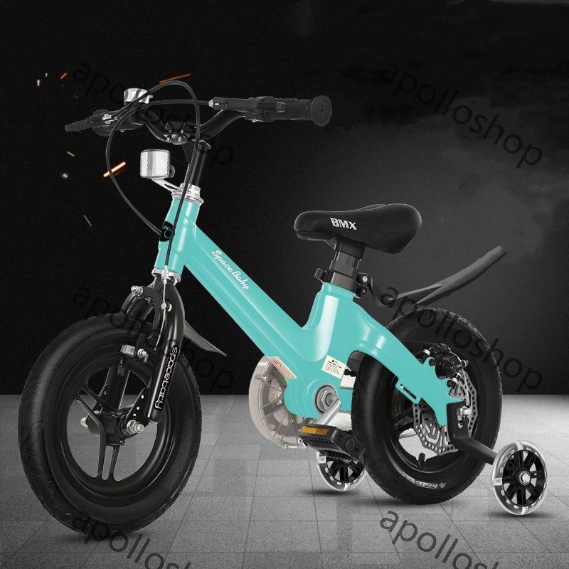 子供用 自転車 14インチ 16インチ 子供自転車 軽量 軽い 男の子 女の子 補助輪付 4歳 5歳 6歳 7歳 8歳 9歳 10歳