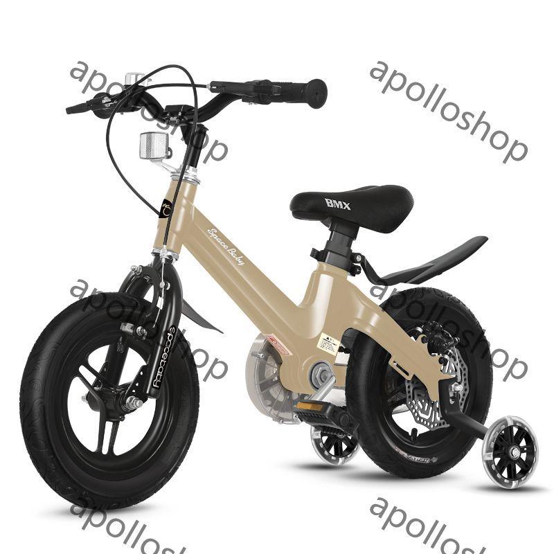 子供用 自転車 14インチ 16インチ 子供自転車 軽量 軽い 男の子 女の子 補助輪付 4歳 5歳 6歳 7歳 8歳 9歳 10歳 適応年齢 5歳 7歳 8歳