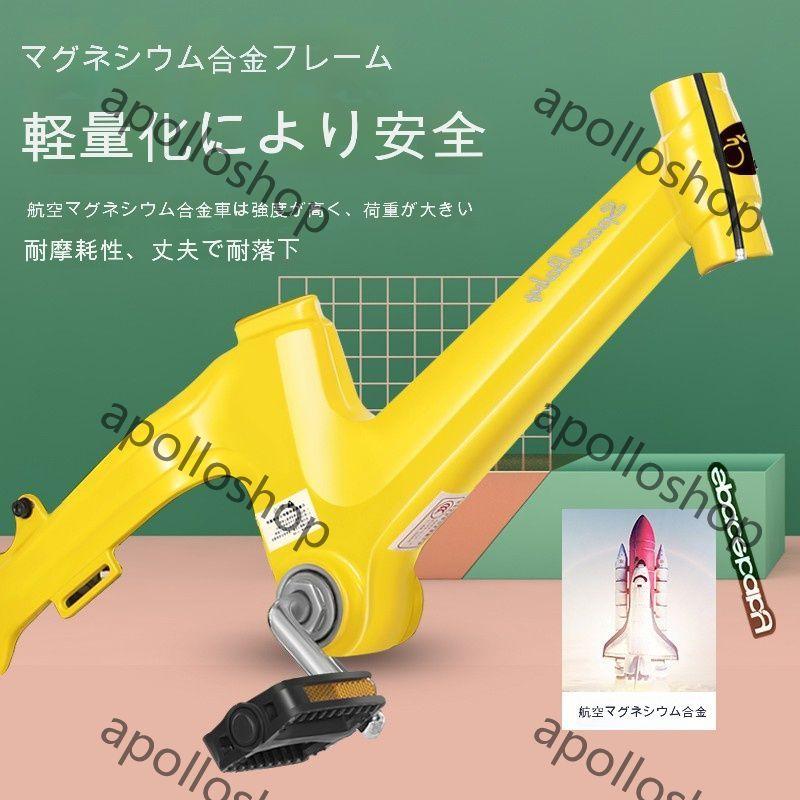 子供用 自転車 14インチ 16インチ 子供自転車 軽量 軽い 男の子 女の子 補助輪付 4歳 5歳 6歳 7歳 8歳 9歳 10歳 適応年齢 5歳 7歳 8歳