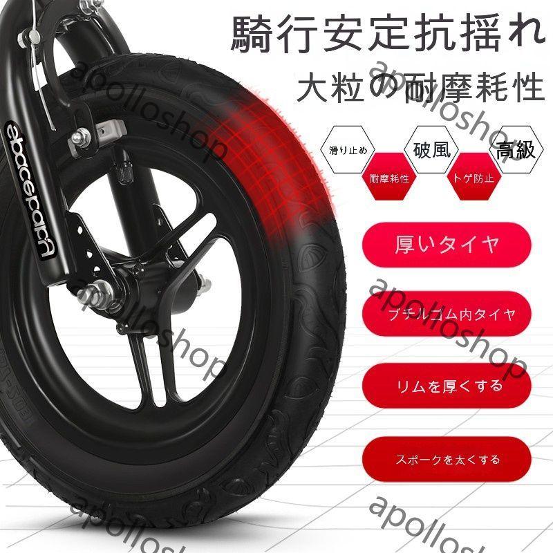 子供用 自転車 14インチ 16インチ 子供自転車 軽量 軽い 男の子 女の子 補助輪付 4歳 5歳 6歳 7歳 8歳 9歳 10歳 適応年齢 5歳 7歳 8歳