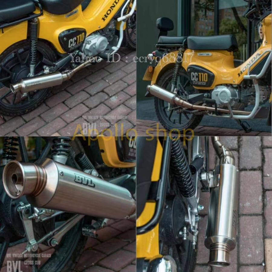 クロスカブ cc110 BVL カスタム ステンレス製マフラー