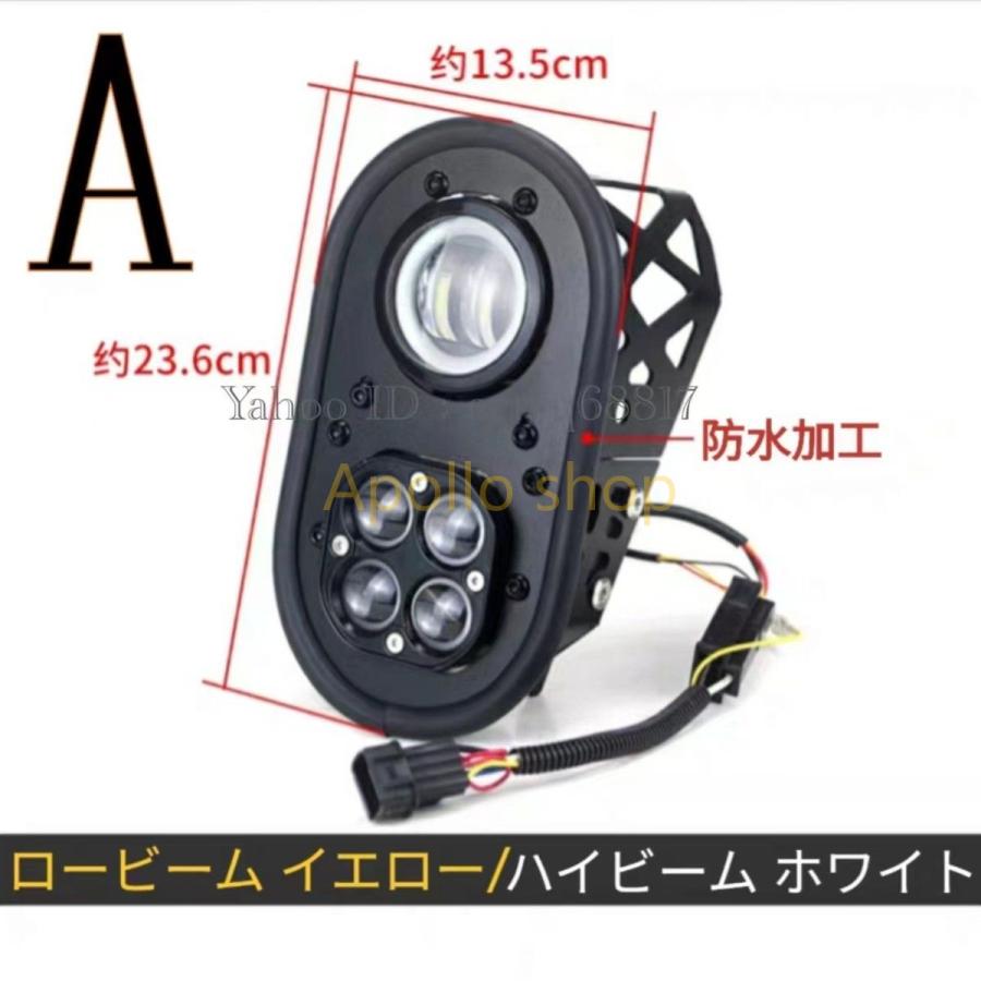 高輝度LED採用 クロスカブ cc110 CROSS CUB LED カスタム ヘッド