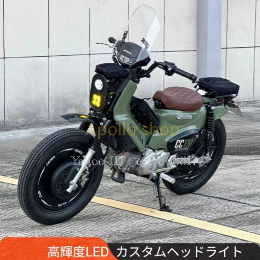 高輝度LED採用 クロスカブ cc110 CROSS CUB LED カスタム ヘッド 高輝度LED採用 クロスカブ cc110 CROSS CUB LED カスタム ヘッド