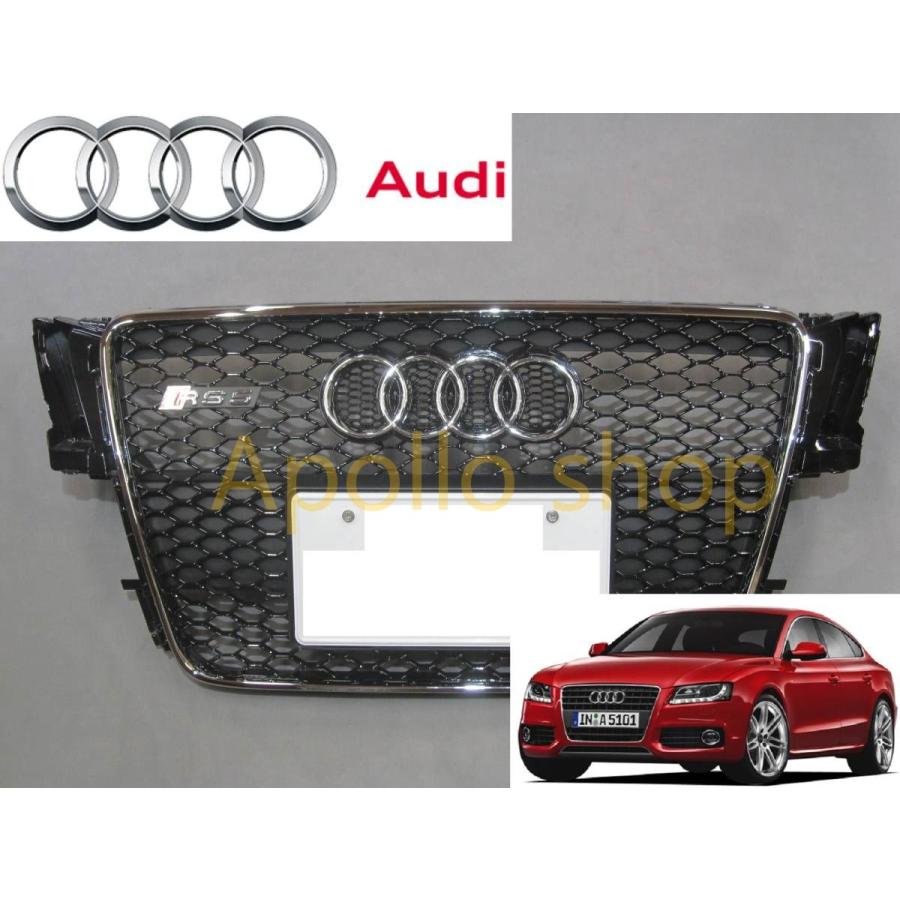 アウディ A5 8T系前期 RS5グリル