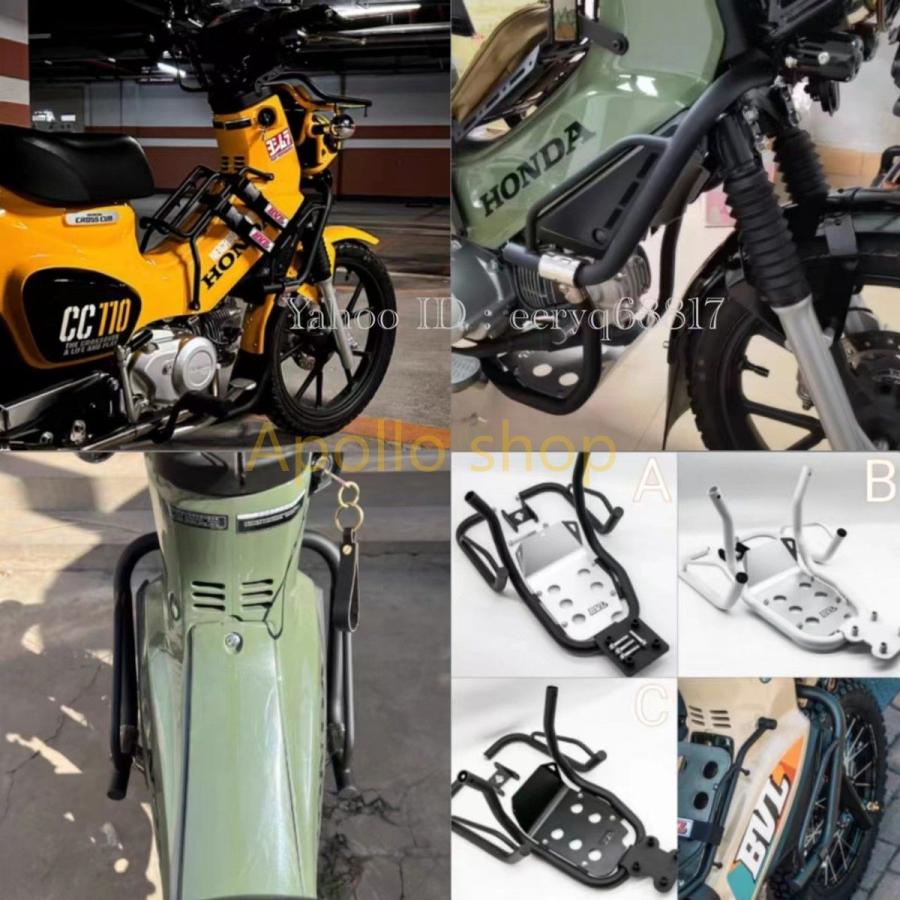 クロスカブ cc110 ステンレス製 プレート エンジンガード クロスカブ cc110 ステンレス製 プレート エンジンガード