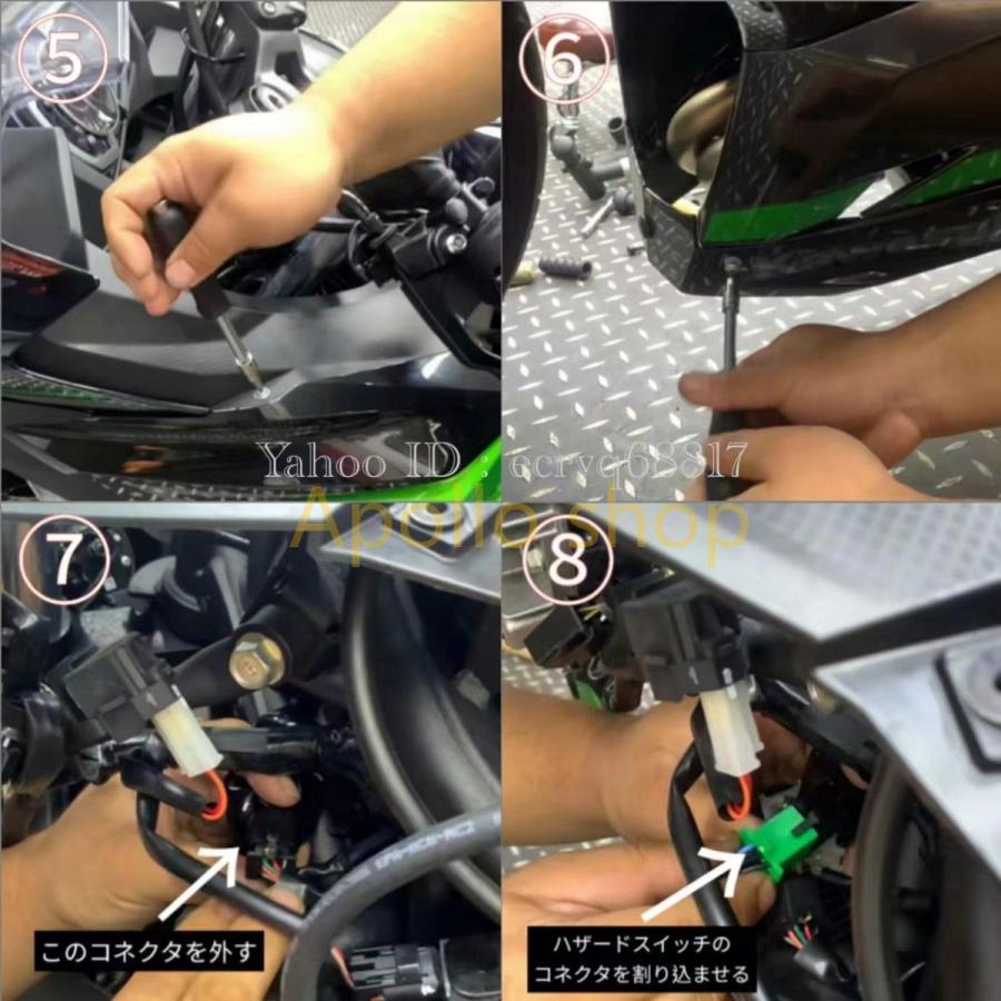 カワサキ Ninja ニンジャ 400 防水 ハザードスイッチ ウインカー 