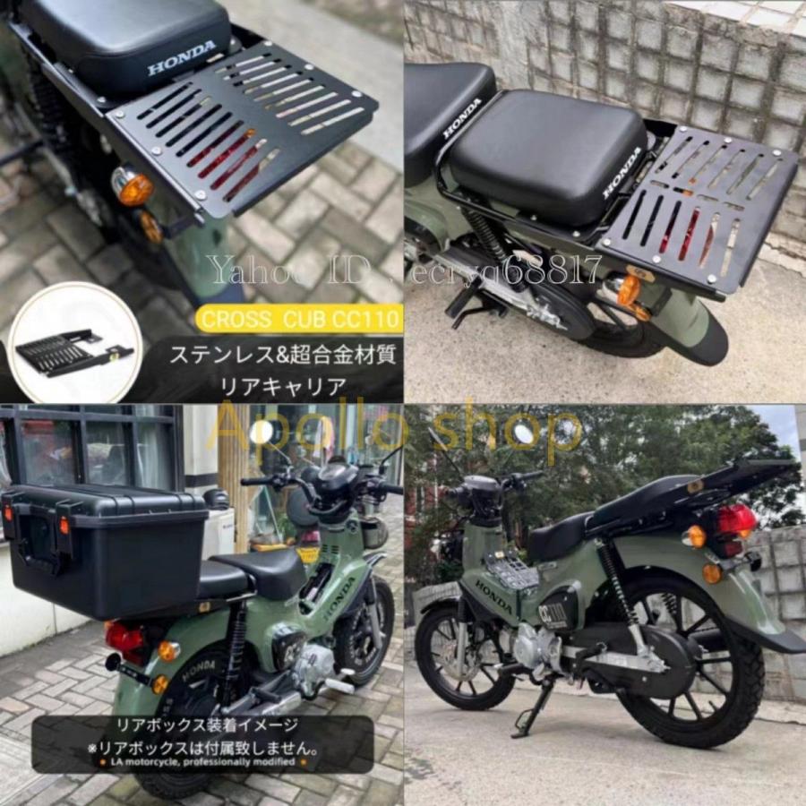 クロスカブ cc110 ステンレス&超合金製 リアキャリア キャンプ クロスカブ cc110 ステンレス&超合金製 リアキャリア キャンプ