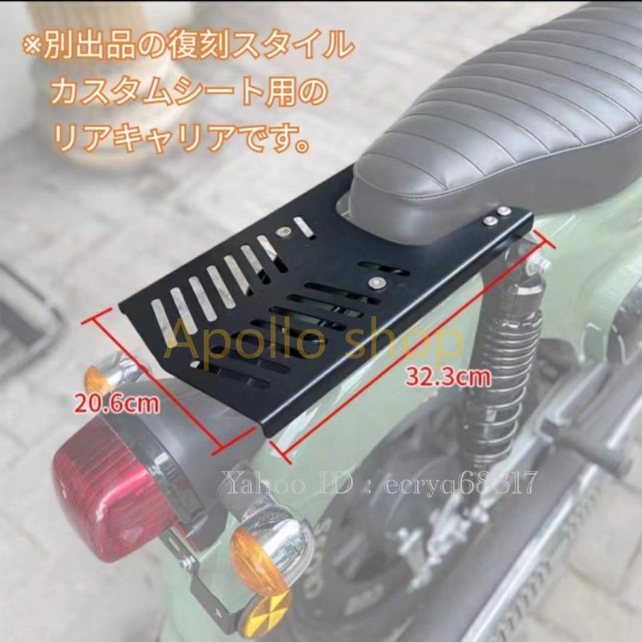 クロスカブ CC110 復刻スタイルカスタムシート専用 リアキャリア クロスカブ CC110 復刻スタイルカスタムシート専用 リアキャリア