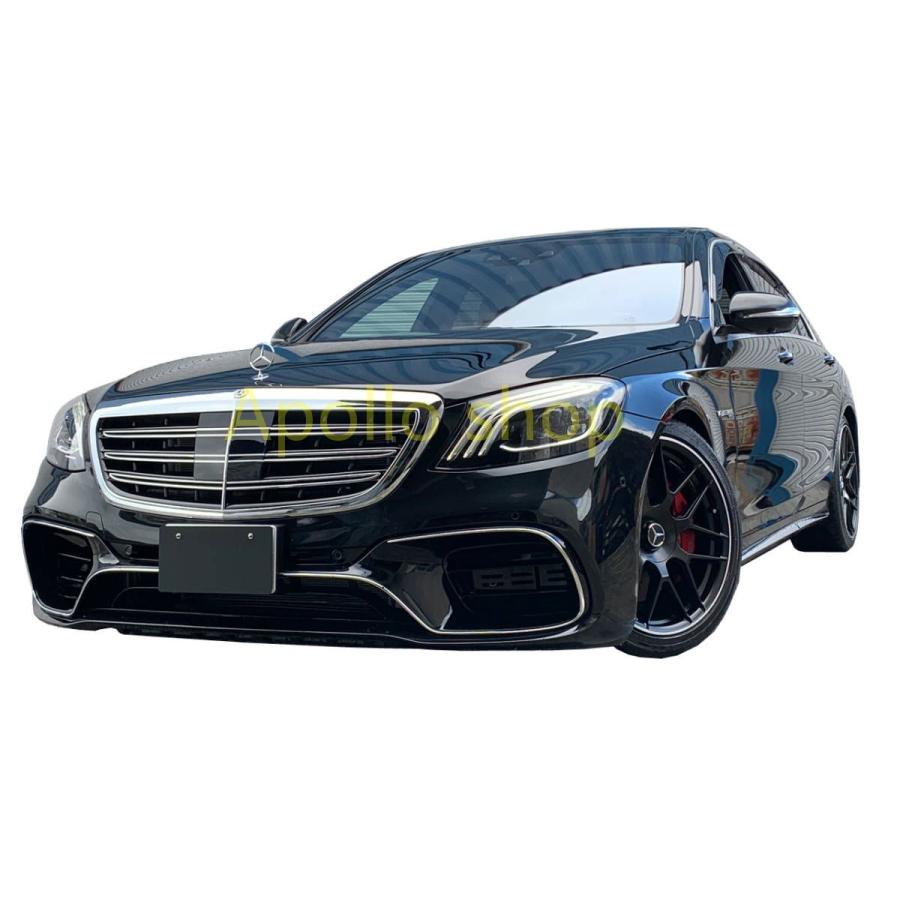 W222 フロント バンパー 部品一式 ノーマル → 後期 S63type ベンツ S 