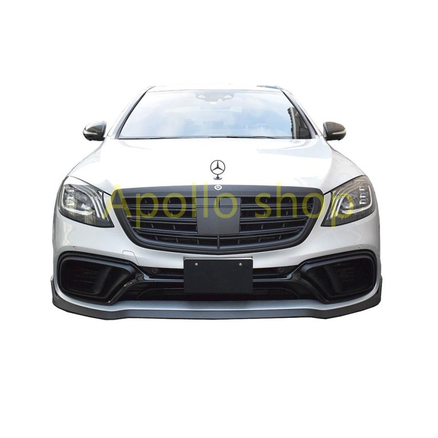 W222 フロント リップスポイラー ダクトカバー 未塗装 後期AMG S63/S65 