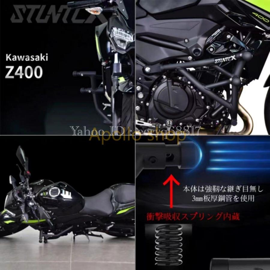 カワサキ Z400 2019y〜2023y STUNTCX社 衝撃吸収スプリング内蔵 カワサキ Z400 2019y〜2023y STUNTCX社 衝撃吸収スプリング内蔵