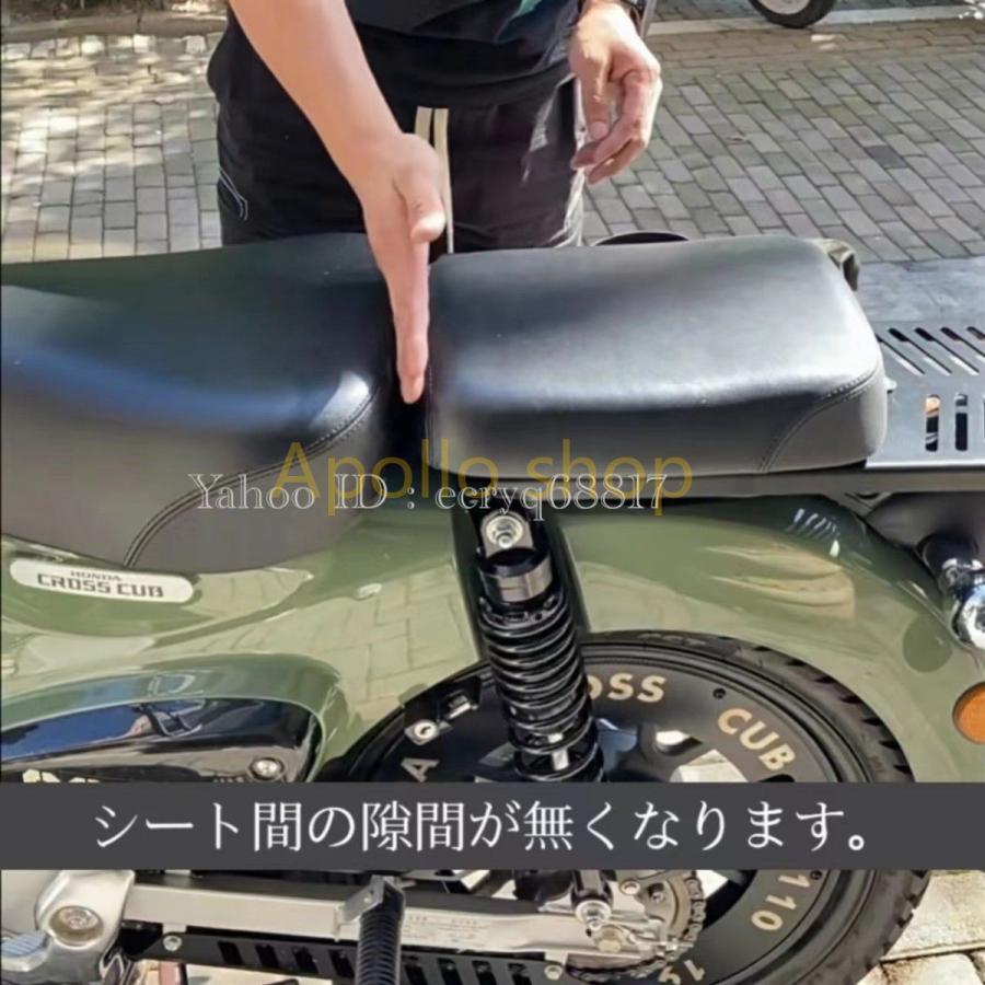【値引】クロスカブ110 シートセット　タンデムシート　純正シートcj60 Amazon | ワールドウォーク クロスカブ110タイホンダ純正